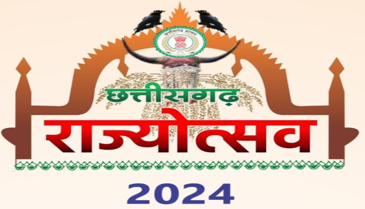 राज्योत्सव-2024 में विभिन्न अलंकरणों से सम्मानित होने वाले विभूतियों के नाम हुए घोषित