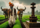 भारतीय कृषि: आत्मनिर्भरता से समृद्धि की ओर