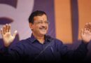 दिल्ली में विधानसभा चुनाव परिणामों के एक महीने बाद केजरीवाल की पहली सार्वजनिक उपस्थिति