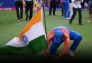 IND vs NZ Final: भारत ने 4 विकेट से न्यूज़ीलैंड को हराकर चैंपियंस ट्रॉफी 2025 जीती