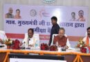 मुख्यमंत्री विष्णु देव साय ने दी सख्त हिदायत: सुशासन तिहार में विकास कार्यों की जमीनी निगरानी और जवाबदेही पर जोर