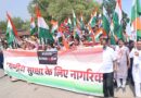 देशभक्तिपूर्ण गीतों के साथ जशपुर के चराईडांड में निकाली गई तिरंगा यात्रा