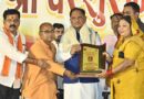 ब्राम्हण समाज ने किया है ज्ञान और संस्कार देने का कार्य – मुख्यमंत्री विष्णु देव साय
