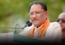 छत्तीसगढ़ में आठ शहरों में लगेंगे बायो-सीएनजी प्लांट, रियायती दर पर मिलेगी जमीन