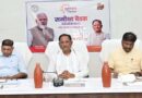 बीजापुर में विकास और सुशासन की समीक्षा: मुख्यमंत्री साय ने दिए तेज़ क्रियान्वयन के निर्देश