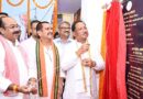 मुंगेली जिले को मिला स्थायी परिवहन कार्यालय भवन, मुख्यमंत्री साय ने किया लोकार्पण