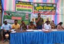 अर्जुनी में कृषि संकल्प अभियान के तहत जागरूकता कार्यक्रम आयोजित