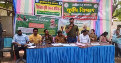 अर्जुनी में कृषि संकल्प अभियान के तहत जागरूकता कार्यक्रम आयोजित