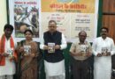 डॉ. रमन सिंह ने किया “कोसल के क्रांतिवीर” पुस्तक का विमोचन, क्रांतिकारियों की गाथा को दी ऐतिहासिक पहचान