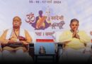 ऑपरेशन सिंदूर: राष्ट्रीय स्वयंसेवक संघ ने सरकार और सेना के कदमों का किया स्वागत