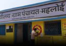 रायगढ़ बना छत्तीसगढ़ का पहला डिजिटल पंचायत जिला, अब गांवों में भी यूपीआई से हो रही टैक्स वसूली
