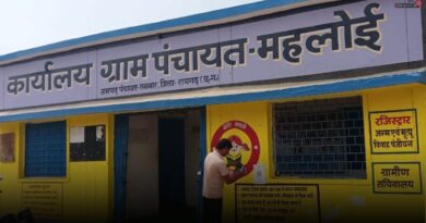 रायगढ़ बना छत्तीसगढ़ का पहला डिजिटल पंचायत जिला, अब गांवों में भी यूपीआई से हो रही टैक्स वसूली