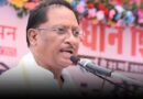 नक्सल प्रभावित क्षेत्रों में विकास की नई शुरुआत: मुख्यमंत्री विष्णु देव साय