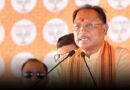 छत्तीसगढ़ सरकारी नौकरी में फाइव डे वर्क सिस्टम पर ब्रेक, अब छह दिन ऑफिस अनिवार्य