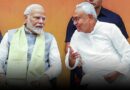 बिहार में चुनाव से पहले वक्फ क़ानून पर मचे सियासी घमासान, मुस्लिम समुदाय को साधने में जुटी JDU