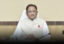 छत्तीसगढ़ की औद्योगिक नीति में बड़ा बदलाव: युवाओं, किसानों और निवेशकों को मिलेगा व्यापक लाभ