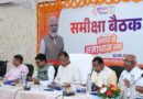 पेशियों की न दें बार-बार तारीख, फील्ड में दिखे सक्रियता : मुख्यमंत्री विष्णु देव साय