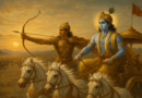 सैन्य संबल और राष्ट्र धर्म की आवाज़ : श्रीमद्भगवद्गीता
