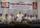 कबीर प्राकट्य महोत्सव : भिलाई में श्रद्धा और उत्साह के साथ मनाया गया संत कबीर का 628वां प्राकट्य दिवस