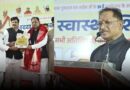 स्वस्थ जीवनशैली ही रोगमुक्त जीवन की कुंजी : मुख्यमंत्री विष्णु देव साय