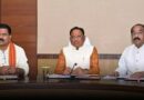 साय सरकार की अहम बैठक आज, महंगाई भत्ता और अनुकंपा नियुक्ति पर हो सकता है फैसला