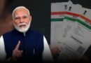 “एक राष्ट्र, एक राशनकार्ड” योजना के तहत 30 जून तक कराएं ई-केवाईसी: खाद्य विभाग की अपील