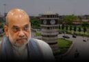 छत्तीसगढ़ दौरे पर आएंगे केंद्रीय गृह मंत्री अमित शाह, नक्सल विरोधी अभियानों की करेंगे समीक्षा