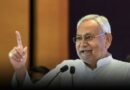 बिहार सरकार ने सामाजिक सुरक्षा पेंशन बढ़ाकर 1100 रुपये मासिक की घोषणा की