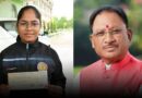 छत्तीसगढ़ की बेटी शालू दहरिया को मुख्यमंत्री से मिली संबल की शक्ति, अब अंतरराष्ट्रीय मैदान में दिखाएंगी दम
