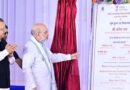 अमित शाह ने नवा रायपुर में फोरेंसिक विश्वविद्यालय और प्रयोगशाला का किया भूमिपूजन