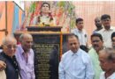 एक कवि के निधन के 48 साल बाद हुआ उनकी प्रतिमा का अनावरण