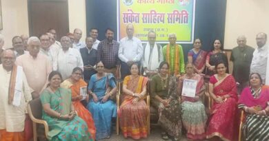 पर्यावरण पर संकेत साहित्य समिति द्वारा काव्यगोष्ठी का आयोजन पर्यावरण पर संकेत साहित्य समिति द्वारा काव्यगोष्ठी का आयोजन