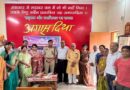 भिलाई में संत कवि पवन दीवान को याद किया साहित्यकारों ने 