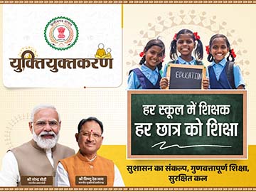Samvad Popup Banner