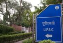सिविल सेवा में असफल लेकिन करियर में सफल: UPSC की नई पहल से मिल रहा रोजगार