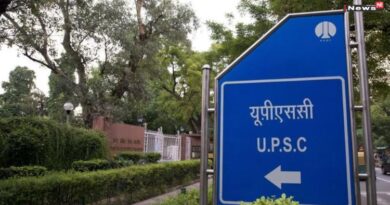 सिविल सेवा में असफल लेकिन करियर में सफल: UPSC की नई पहल से मिल रहा रोजगार