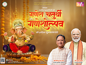 विवरण