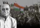 स्मृतिशेष: लोकतंत्र सेनानी (मीसाबंदी) सुभाष आहूजा