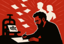क्राँतिकारियों पर फाँसी अंक निकालकर तहलका मचाने वाले क्राँतिकारी पत्रकार रामहरख सिंह सहगल