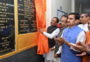 छत्तीसगढ़ में नगरीय निकायों में खुलेंगे आदर्श सुविधा केंद्र, केंद्र सरकार ने 50 करोड़ मंजूर किए