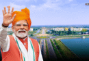प्रधानमंत्री नरेंद्र मोदी 1 नवंबर को छत्तीसगढ़ का दौरा करेंगे, कई विकास परियोजनाओं का उद्घाटन और शिलान्यास करेंगे