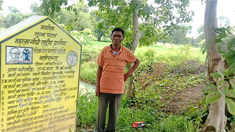 मनरेगा से बनी डबरी ने बदली किसान दुलार सिंह की जिंदगी