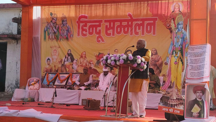 अर्जुनी में हिंदू सम्मेलन व 108 हनुमान चालीसा पाठ, पंच परिवर्तन को जीवन में उतारने का आह्वान