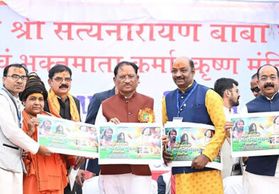 कोसमनारा धाम में स्थापना दिवस पर मुख्यमंत्री विष्णुदेव साय की घोषणाएं, किसानों को होली से पहले अंतर राशि देने का ऐलान