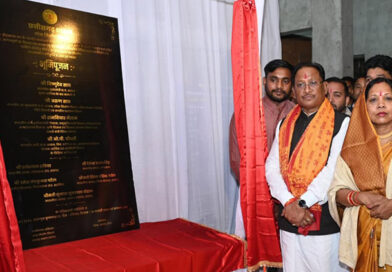 सुशासन, पारदर्शिता और विकास पर जनता की मुहर — मुख्यमंत्री श्री विष्णु देव साय