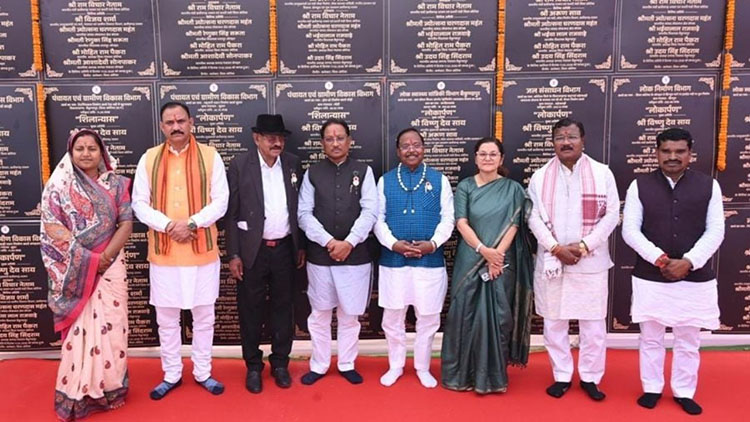 कोरिया महोत्सव में 156 करोड़ से अधिक के विकास कार्यों की सौगात, मुख्यमंत्री विष्णु देव साय ने किया शुभारंभ