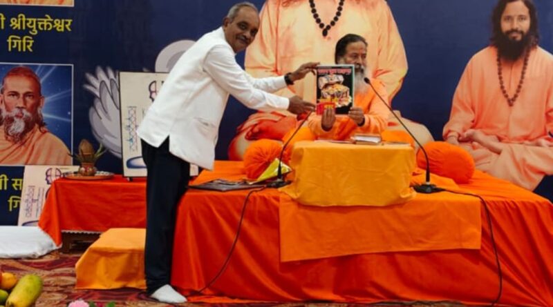 दुर्ग में परमहंस स्वामी प्रज्ञानानंद गिरि ने ‘पवनपुत्र टाइम्स’ के ‘मानस में बजट’ अंक का किया विमोचन