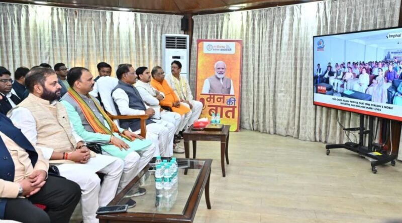 रायपुर में मुख्यमंत्री विष्णु देव साय ने सुना प्रधानमंत्री नरेंद्र मोदी के ‘मन की बात’ का 131वां एपिसोड