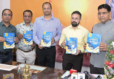 छत्तीसगढ़ में डिजिटल किसान किताब का शुभारंभ, राजस्व सेवाएं हुईं ऑनलाइन