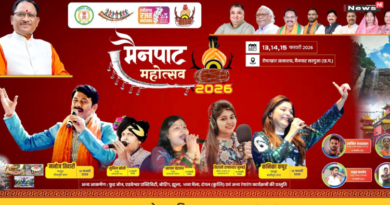 13 फरवरी से मैनपाट महोत्सव, मुख्यमंत्री करेंगे शुभारंभ
